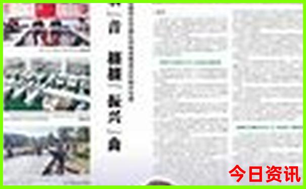 2024澳门特马今晚开奖结果出来了吗图