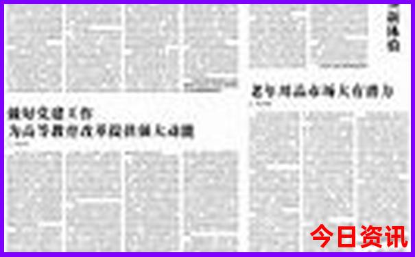 大庆出发自驾游三天最适合路线